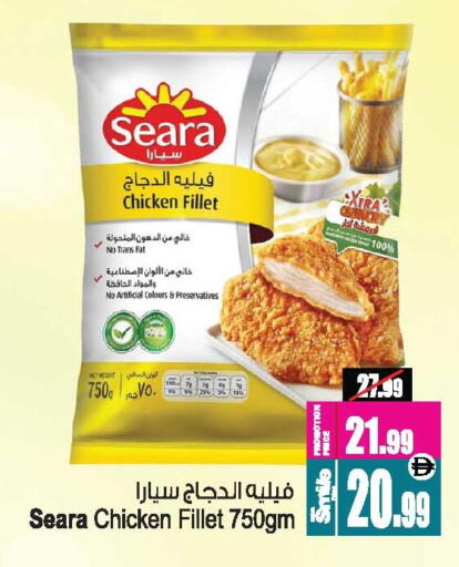 available at أنصار جاليري in الإمارات العربية المتحدة , الامارات - دبي