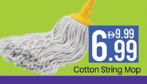 available at Mark & Save in UAE - Abu Dhabi