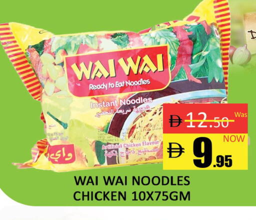 available at المدينة in الإمارات العربية المتحدة , الامارات - دبي