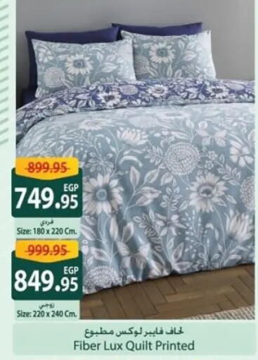 available at سبينس in Egypt - القاهرة