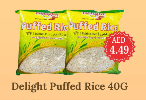 available at جي إس واي كاش آند كاري سوبرماركت in الإمارات العربية المتحدة , الامارات - دبي