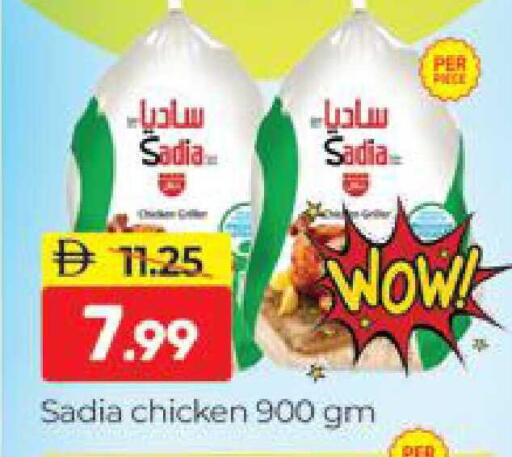 available at المدينة in الإمارات العربية المتحدة , الامارات - دبي