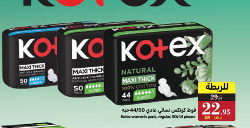 available at Mira Mart Mall in KSA, Saudi Arabia, Saudi - Jeddah