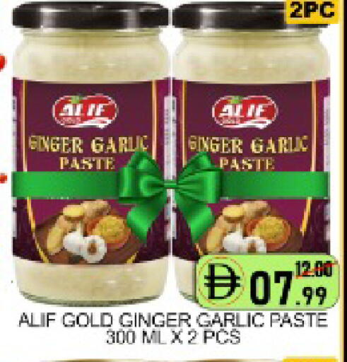 Mango Ginger Garlic available at مانجو هايبرماركت in الإمارات العربية المتحدة , الامارات - دبي