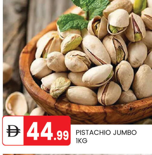 available at سوق طلال in الإمارات العربية المتحدة , الامارات - أبو ظبي