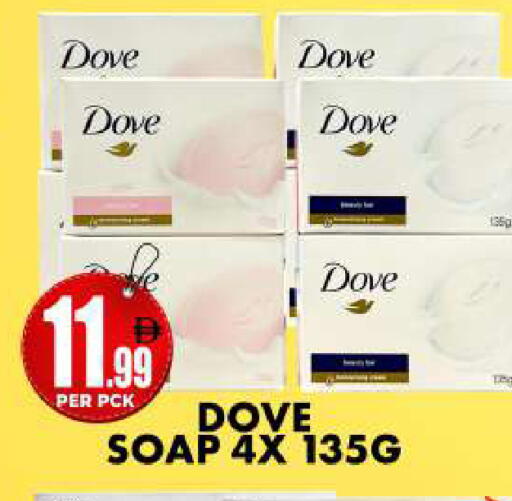 available at Centro Discount Center in UAE - Dubai