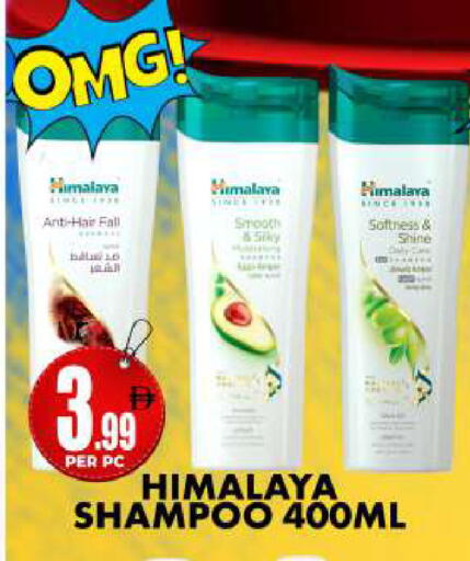 available at Centro Discount Center in UAE - Dubai