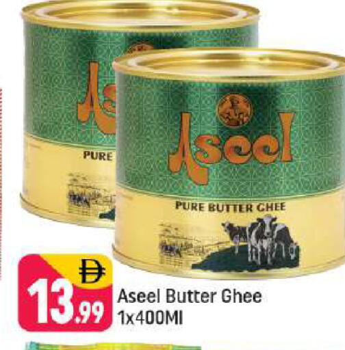 available at Shaklan  in UAE - Dubai