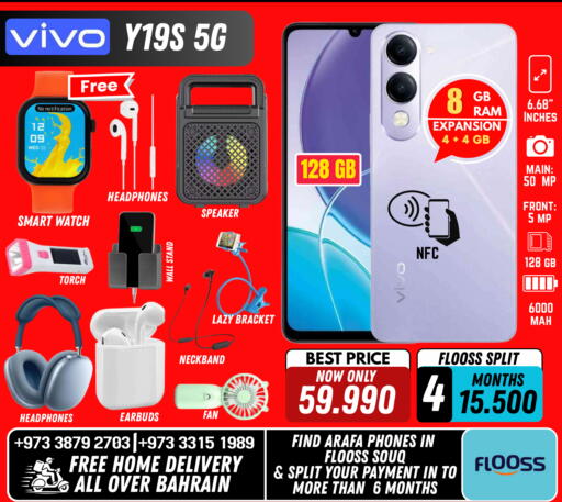 available at عرفة فون in البحرين