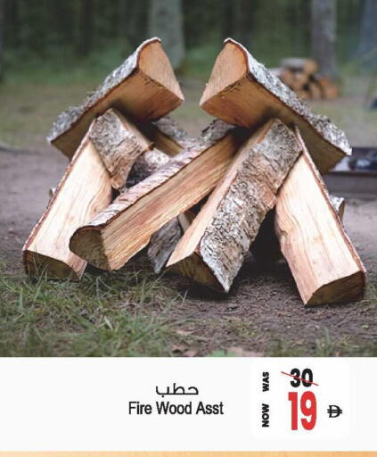 available at أنصار جاليري in الإمارات العربية المتحدة , الامارات - دبي