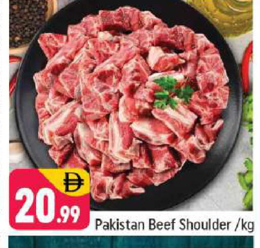 available at شكلان ماركت in الإمارات العربية المتحدة , الامارات - دبي