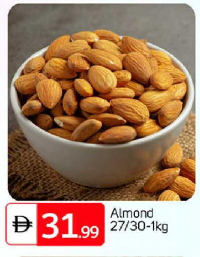 available at سوق طلال in الإمارات العربية المتحدة , الامارات - أبو ظبي