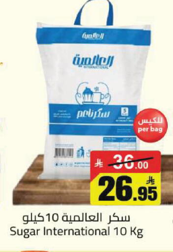 available at Hypermarket Stor in KSA, Saudi Arabia, Saudi - Hafar Al Batin