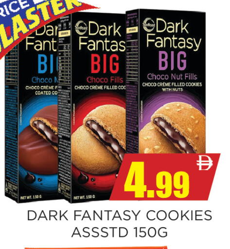 available at Ainas Al madina hypermarket in UAE - Sharjah / Ajman