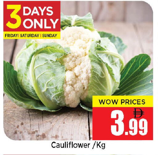 Cauliflower available at نيومارت هايبرماركت in الإمارات العربية المتحدة , الامارات - الشارقة / عجمان