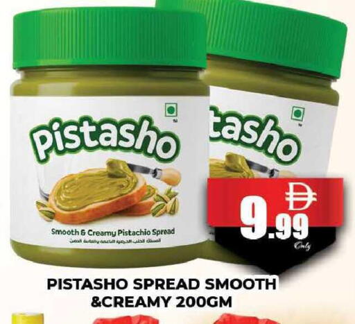 available at AL MADINA (Dubai) in UAE - Dubai