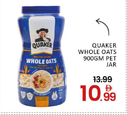 Mango available at مانجو هايبرماركت in الإمارات العربية المتحدة , الامارات - دبي