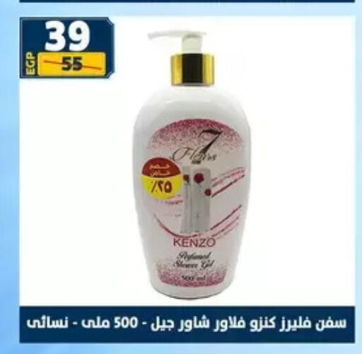 available at Shaheen Center in Egypt - Cairo