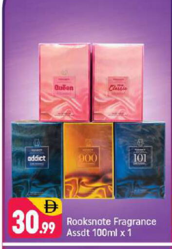 available at Shaklan  in UAE - Dubai