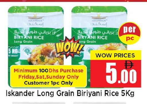 available at نيومارت هايبرماركت in الإمارات العربية المتحدة , الامارات - الشارقة / عجمان