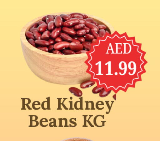 available at GSY Cash & Carry Supermarket in UAE - Dubai