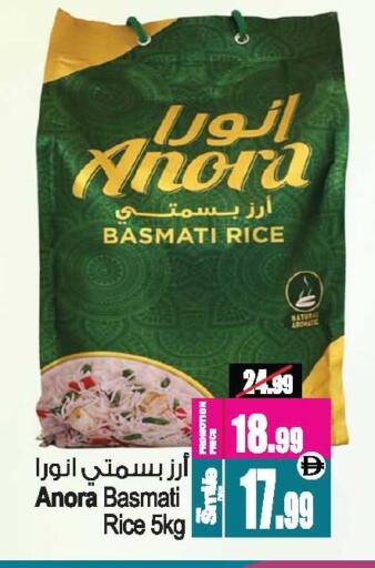 available at أنصار جاليري in الإمارات العربية المتحدة , الامارات - دبي