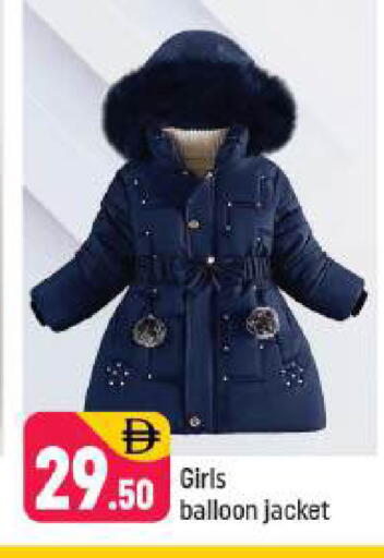 available at شكلان ماركت in الإمارات العربية المتحدة , الامارات - دبي