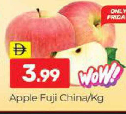 Apple from China available at Al Madina  in UAE - Dubai