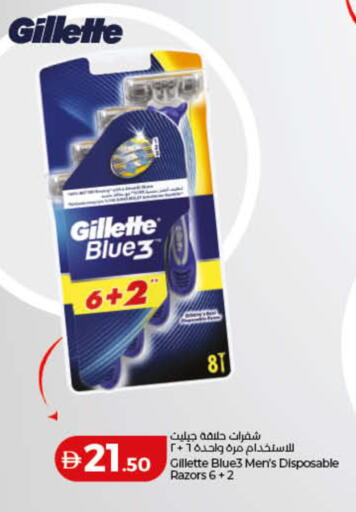 available at Lulu Hypermarket in UAE - Ras al Khaimah