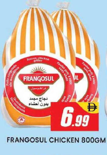 available at AL MADINA (Dubai) in UAE - Dubai