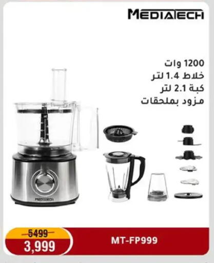 available at Al Morshedy  in Egypt - Cairo