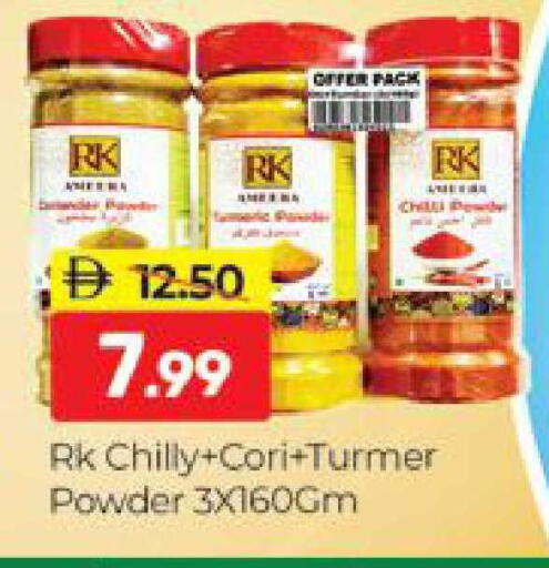 available at Al Madina  in UAE - Dubai