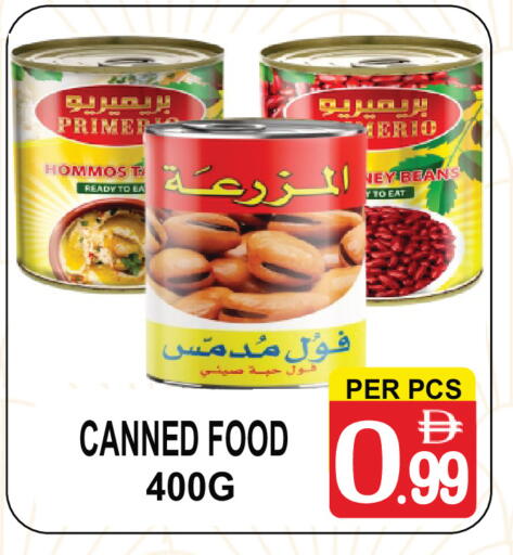 available at مركز الجمعة in الإمارات العربية المتحدة , الامارات - دبي