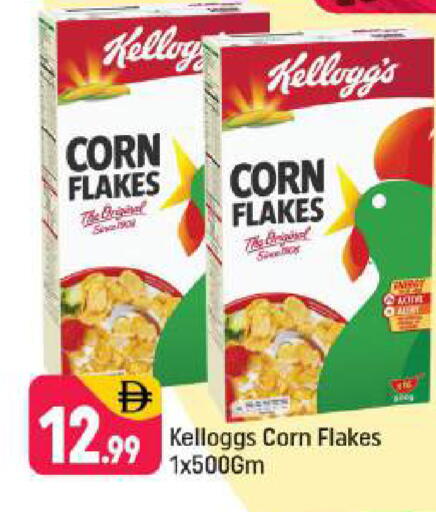 available at Shaklan  in UAE - Dubai