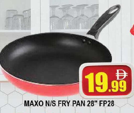 available at AL MADINA (Dubai) in UAE - Dubai