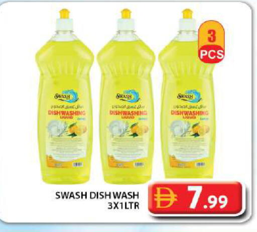 available at Grand Hyper Market in UAE - Dubai