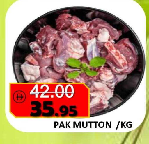 available at رويال جلف هايبرماركت in الإمارات العربية المتحدة , الامارات - أبو ظبي