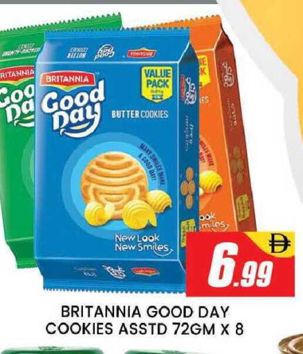 available at AL MADINA (Dubai) in UAE - Dubai