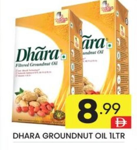 available at دريم نايت هايبرماركت in الإمارات العربية المتحدة , الامارات - دبي