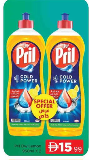 Lemon available at AL MADINA (Dubai) in UAE - Dubai