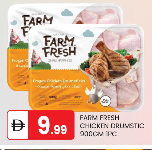 available at TALAL MARKET in UAE - Abu Dhabi