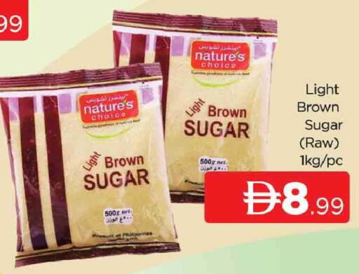 available at AL MADINA (Dubai) in UAE - Dubai