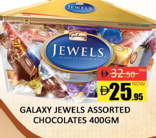 available at المدينة in الإمارات العربية المتحدة , الامارات - دبي