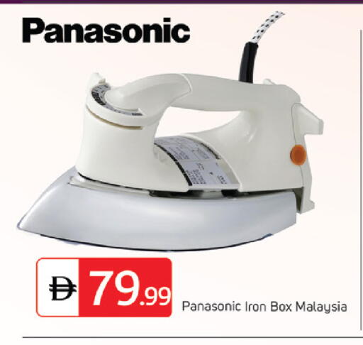 available at سوق طلال in الإمارات العربية المتحدة , الامارات - دبي