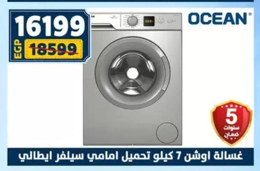 available at سنتر شاهين in Egypt - القاهرة