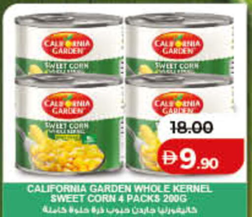 available at Lulu Hypermarket in UAE - Fujairah