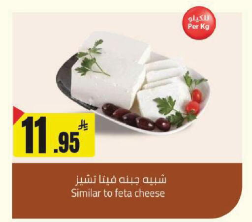 available at مخازن سوبرماركت in مملكة العربية السعودية, السعودية, سعودية - الرياض