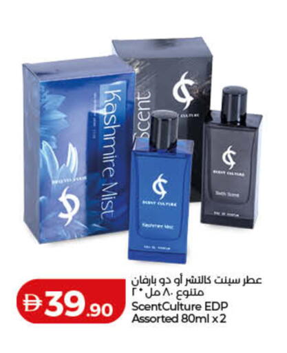 available at Lulu Hypermarket in UAE - Ras al Khaimah