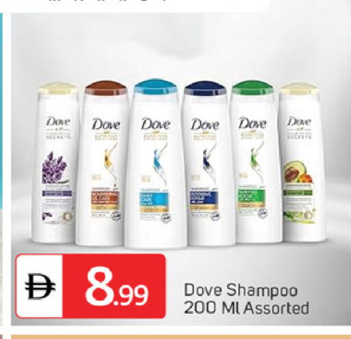 available at سوق طلال in الإمارات العربية المتحدة , الامارات - دبي