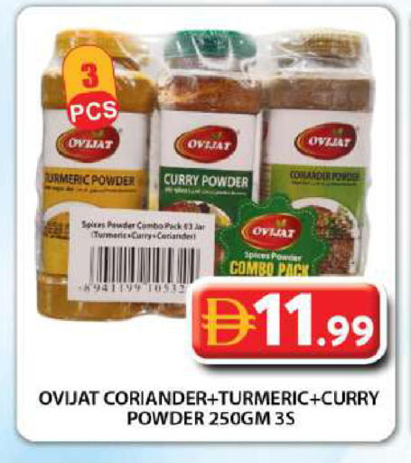 Turmeric Coriander available at Grand Hyper Market in UAE - Dubai